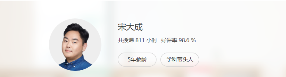 2022届宋大成高考语文一轮复习A+班暑秋联报 秋季班更新9讲