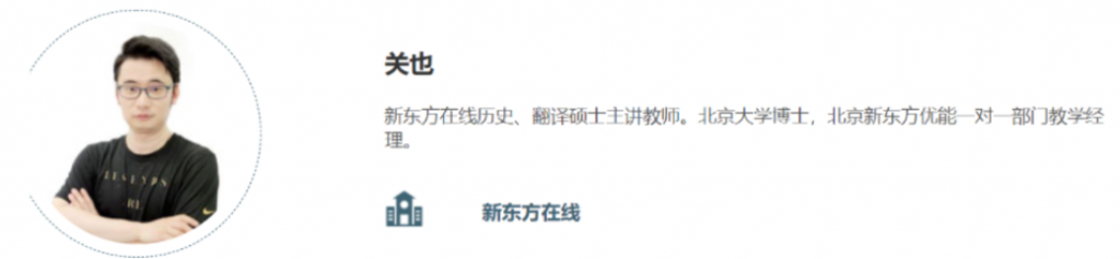 关也2022届高考历史二轮复习寒春系统班 春季班更新3讲